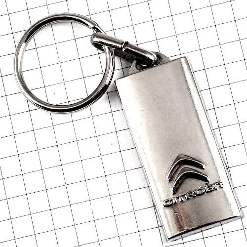 キーホルダー シトロエン車エンブレム銀色 フランス限定ポルトクレ レアなヴィンテージものアンティーク クーポン対象外