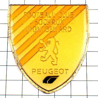 ピンバッジ・プジョー社ライオンのエンブレム車 PEUGEOT FRANCE 