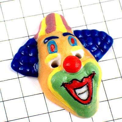 女性が喜ぶ フェブ ピエロ道化師のマスク仮面 フランス限定フェーヴ ガレットデロワfeveフェブ小さな置き物 Discoversvg Com