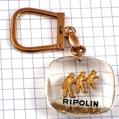 キーホルダー・リポラン3人男ブルボン社製ゴールド金色 RIPOLIN