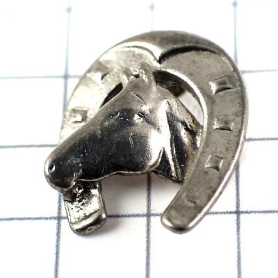 ピンバッジ・馬と蹄鉄ピューター製シルバー銀色◇フランス限定ピンズ