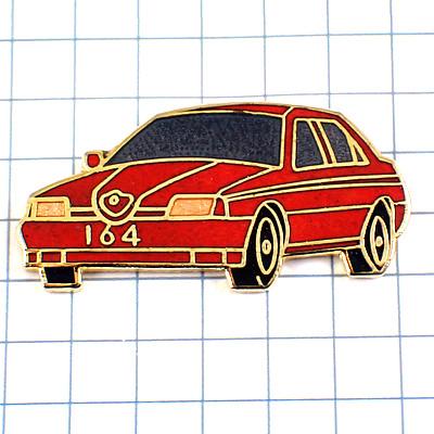 ピンバッジ・アルファロメオ赤い車164 ALFA-ROMEO-164 ALFA-ROMEO 