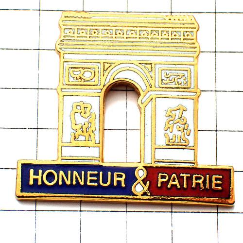 ピンバッジ・パリの凱旋門トリコロール青白赤◇フランス限定ピンズ