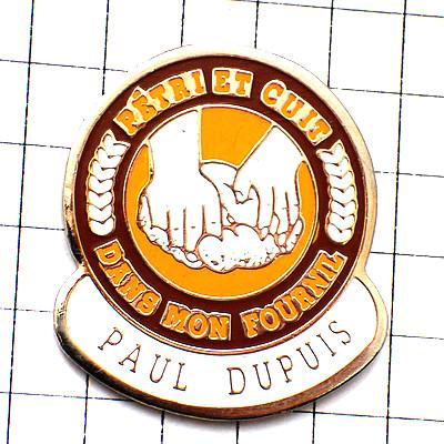 ピンバッジ・パンをこねる手パン屋さん◇フランス限定ピンズ◇レアな