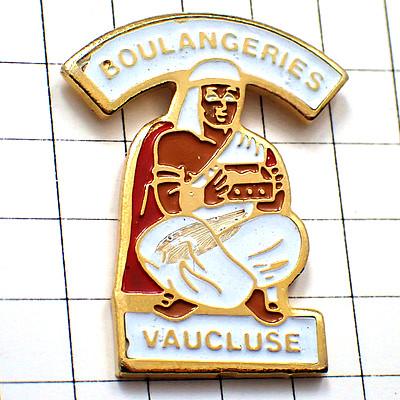 ピンバッジ・中東風の男パン屋さん◇フランス限定ピンズ◇レアな