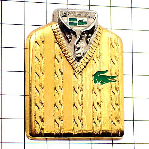 ピンバッジ・ラコステ鰐ワニ金色カーディガンと銀色シャツ服 LACOSTE