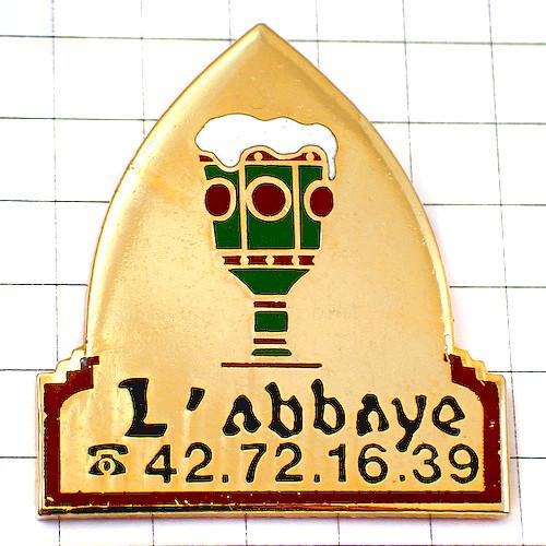 ピンバッジ・酒ビール修道院カトリック◇フランス限定ピンズ◇レアな