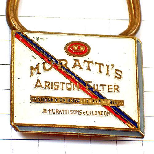 キーホルダー・ムラッティ煙草たばこ外国銘柄◇フランス限定ポルトクレ