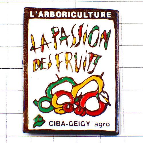 ピンバッジ・フルーツの情熱スイス製薬ノバルティス医療 CIBA GEIGI