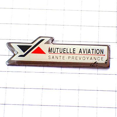 お買得ピンバッジ・飛行機◇フランス限定ピンズ◇レアなヴィンテージ