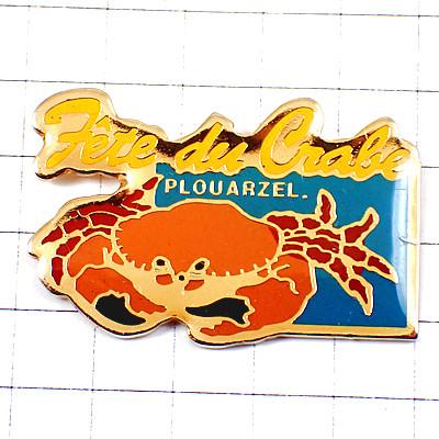 ピンバッジ・蟹カニの市プルアールゼル◇フランス限定ピンズ◇レアな