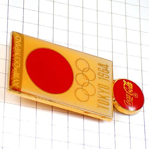 ピンバッジ・コカコーラ東京オリンピック五輪1964年 COCA-COLA TOKYO