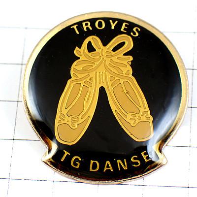 ピンバッジ・バレリーナ踊りバレエ靴トゥーシューズ◇フランス限定