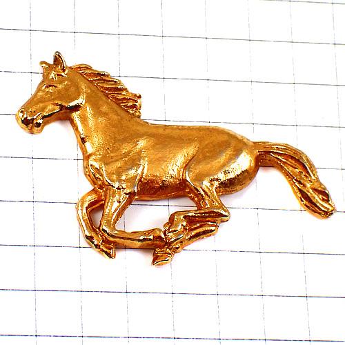 ピンバッジ・歩くウマ馬ゴールド金色ピューター製◇フランス限定ピンズ