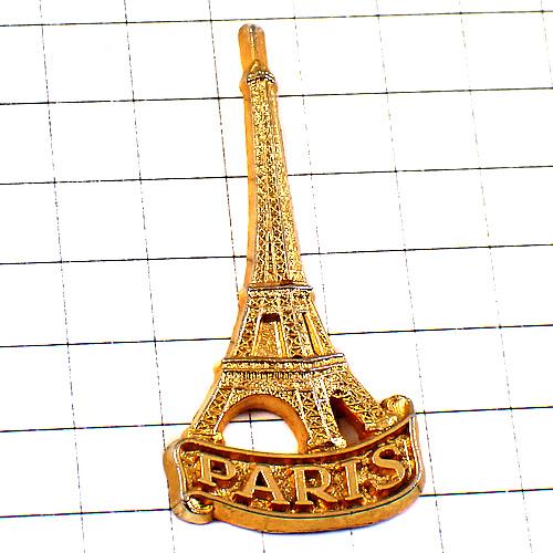 ピンバッジ・金色エッフェル塔パリ観光ゴールド EIFFEL-TOWER PARIS