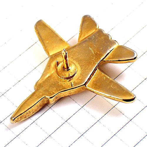 ピンバッジ・飛行機ミリタリー立体型戦闘機ゴールド金色◇フランス限定