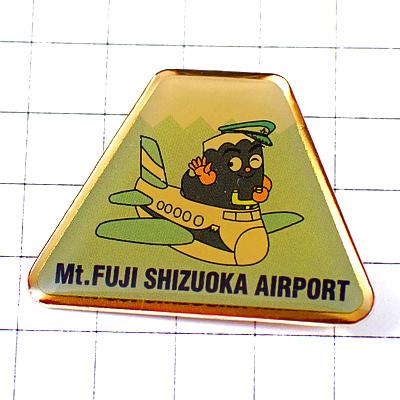 ピンバッジ・富士山静岡空港ウインクするパイロットの富士山と飛行機