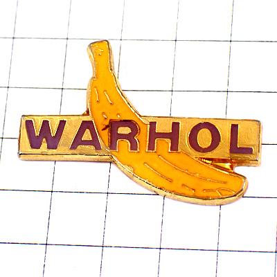 ピンバッジ・アンディウォーホルのバナナ絵 ANDY-WARHOL USA BANANA
