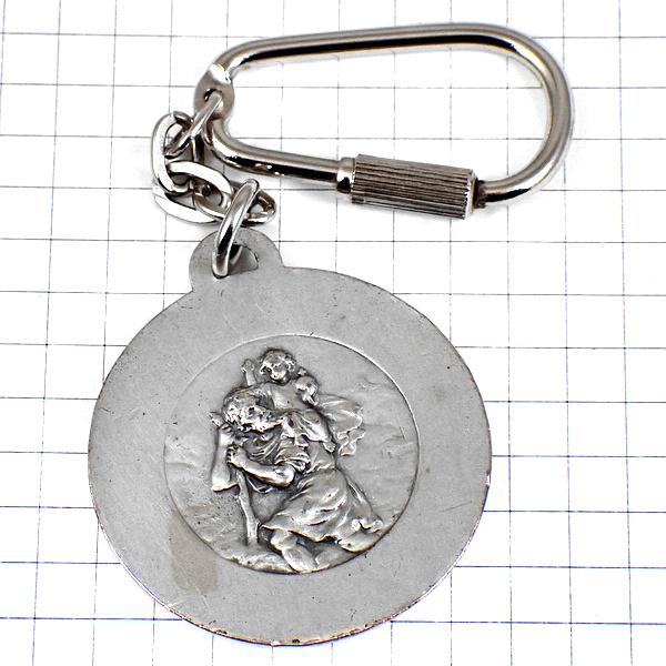 キーホルダー・ルルド聖母マリア様とベルナデッタ洞窟カトリック巡礼地