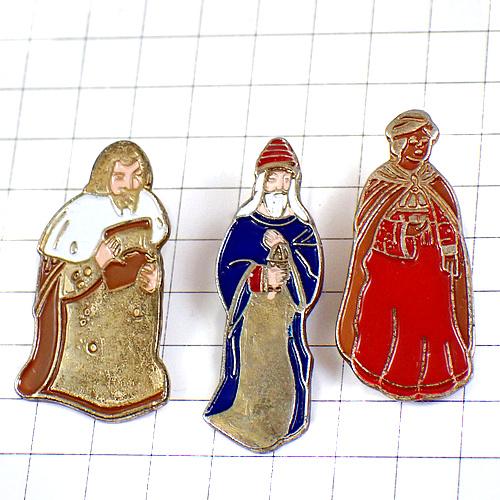 ピンバッジ・クリスマス東方三博士ロワマージュ ROIS-MAGES CHRISTMAS