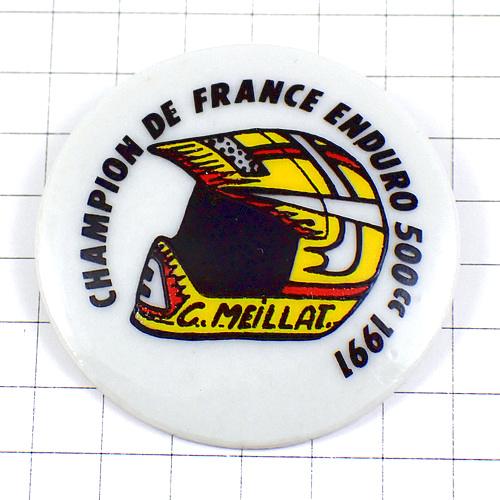 ピンバッジ・エンデューロレース仕様ヘルメット黄色バイク二輪