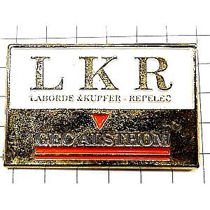 ピンバッジ・アルストム社の研究所◇フランス限定ピンズ◇レアな