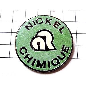 ピンバッジ・ニッケル化学◇フランス限定ピンズ◇レアなヴィンテージ