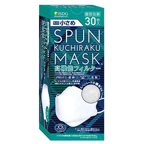 医食同源ドットコム iSDG SPUN KUCHIRAKU MASK (スパンクチラクマスク) 小さめ 個包装 30枚入り ホワイト | 