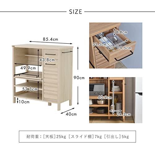 佐藤産業 LAFIKA レンジラック 食器棚 幅85.5cm 奥行40cm 高さ90cm