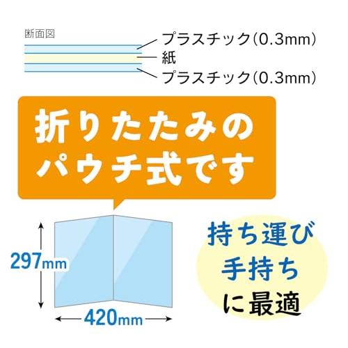 ノートライフ 言語障害 介護用50音 介護用 a3 サイズ(42×30cm