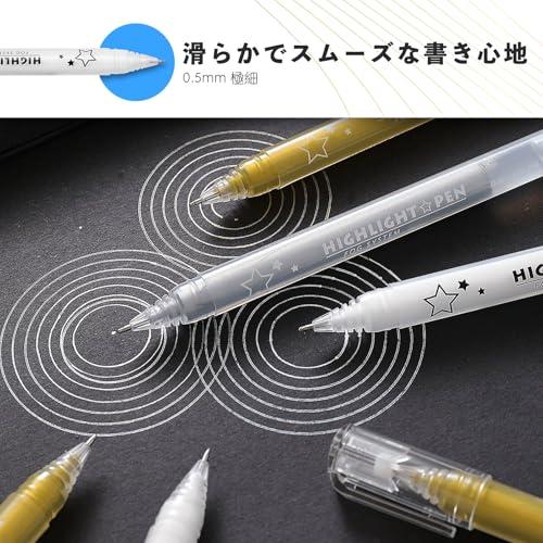 Elegirme ジェルボールペン 白ペン 0.5mm 極細 不透明調 ホワイトペン