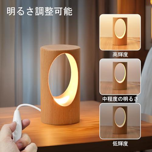 LEDの木製の電気スタンド、寝室のベッドサイドのナイトライト