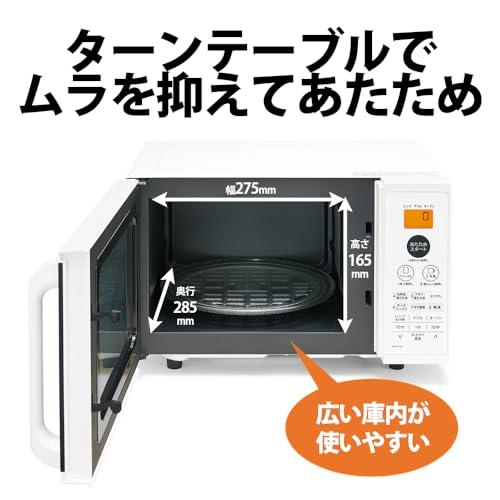 シャープ 電子レンジ オーブンレンジ 16L ターンテーブル ヘルツフリー
