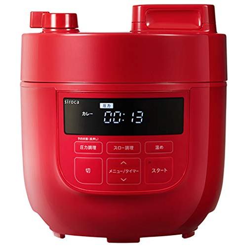 2024年のクリスマスの特別な衣装 シロカ 2L電気圧力鍋［コンパクト2Lモデル/1台6役（スロー調理 キッチン家電