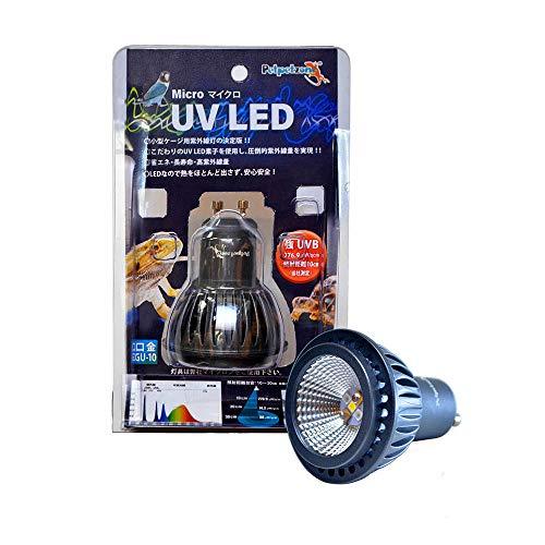 売り切り値下げ！ゼンスイ マイクロ UV LED 交換球✕2個　 口金GU10 ゼンスイ マイクロ UV LED 交換球 3W｜爬虫類・両生類用 UVA/UVB