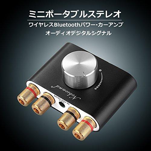 Nobsound NS-01G Pro パワーアンプ bluetooth 50W×2 アンプ スピーカー