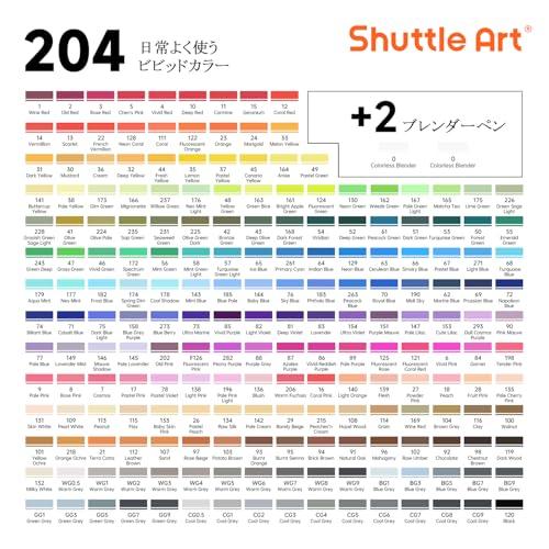Shuttle Art イラストマーカー 205本 マーカーペンセット 油性