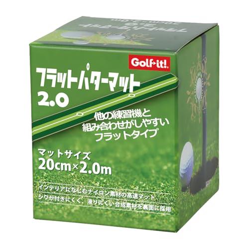 パターマット　サイズL ライト(LITE) フラットパターマット 2.0 パター練習用 M-157 : Pinus