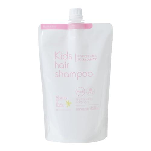 Mama&Kids キッズリンスインヘアシャンプー詰替用 460ml  低刺激スキンケア  子供用 無添加 無香料 弱酸性 泡状頭髪用シャンプー