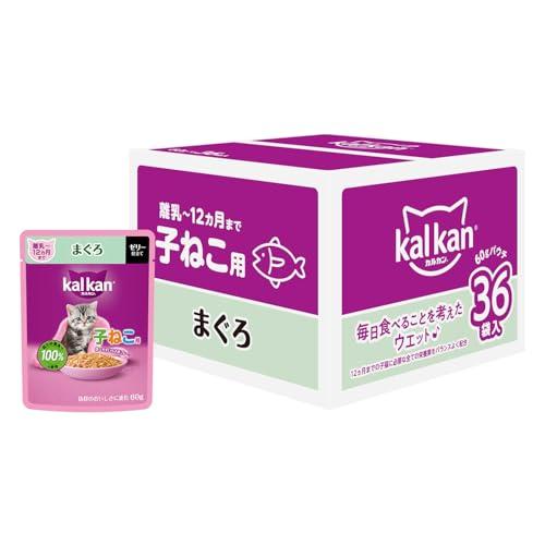 カルカン パウチ 子猫用 60g×36袋 まぐろ 離乳~12か月まで 子ねこ用