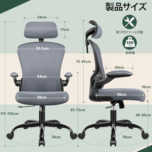 FelixKing オフィスチェア 人間工学 疲れない デスクチェア
