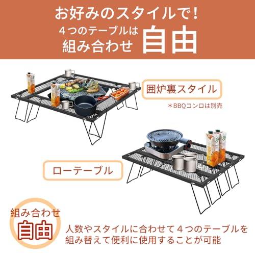 限定SOLO UP マルチ 焚き火テーブル バーベキュー テーブル 囲炉裏
