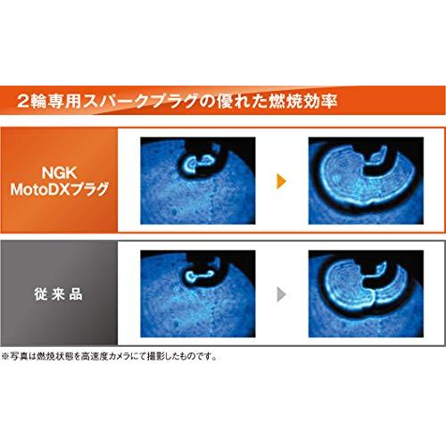 日本特殊陶業(NGK) 2輪用スパークプラグ MotoDXプラグ 91566 熱価9番