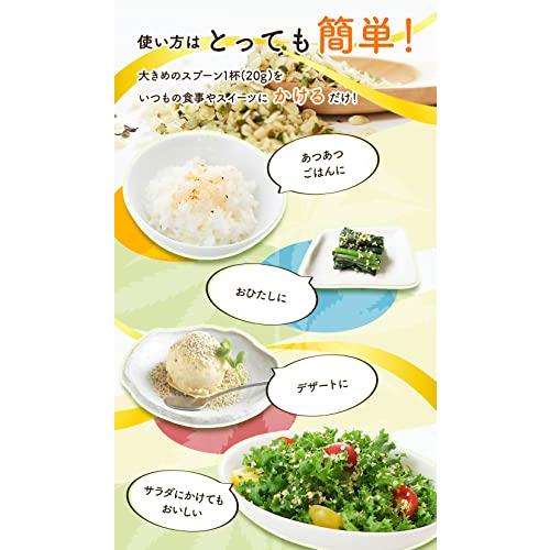 【ヘンプキッチン】有機麻の実ナッツ160g｜老舗麻の実食品ブランド カナダ産有機麻の実100％ 植物性たんぱく質 必須脂肪酸 (2袋セット)｜pinus-copia｜07