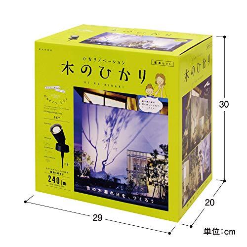 タカショー ガーデンライト ひかりノベーション 木のひかり 基本セット