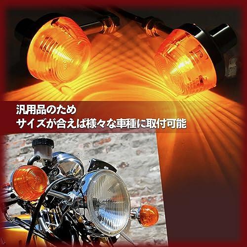 TIGRE BLANC バイク ウインカー CB 高輝度 オレンジ アンバー 12V 汎用