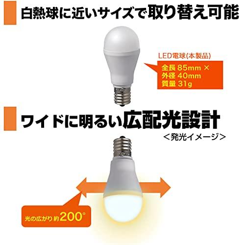 エルパ(ELPA) LED電球ミニクリプトン形 E17 電球色相当 屋内用 LDA7L-G-E17-G4106｜pinus-copia｜05