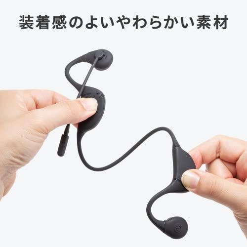 サンワサプライ(Sanwa Supply) 骨伝導ヘッドセット MM-BTSH65BK