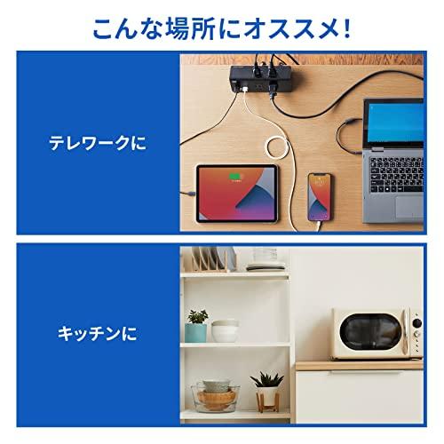 サンワサプライ 電源タップ(クランプ固定式) コンセント4個口＋USB 2ポート付き ブラック TAP-B105U-3BK｜pinus-copia｜08