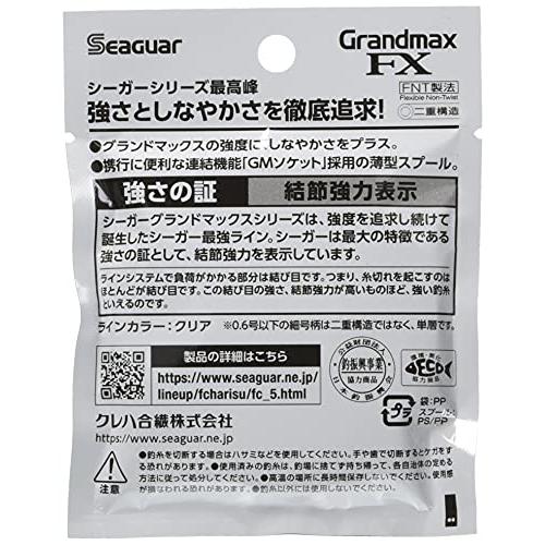 シーガー(Seaguar) ハリス シーガー グランドマックスFX 60m 0.8号